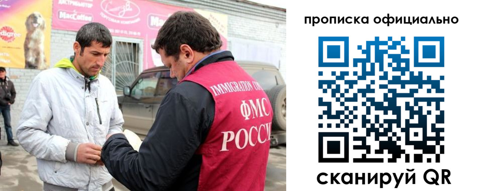 найти адрес прописки в Лесном